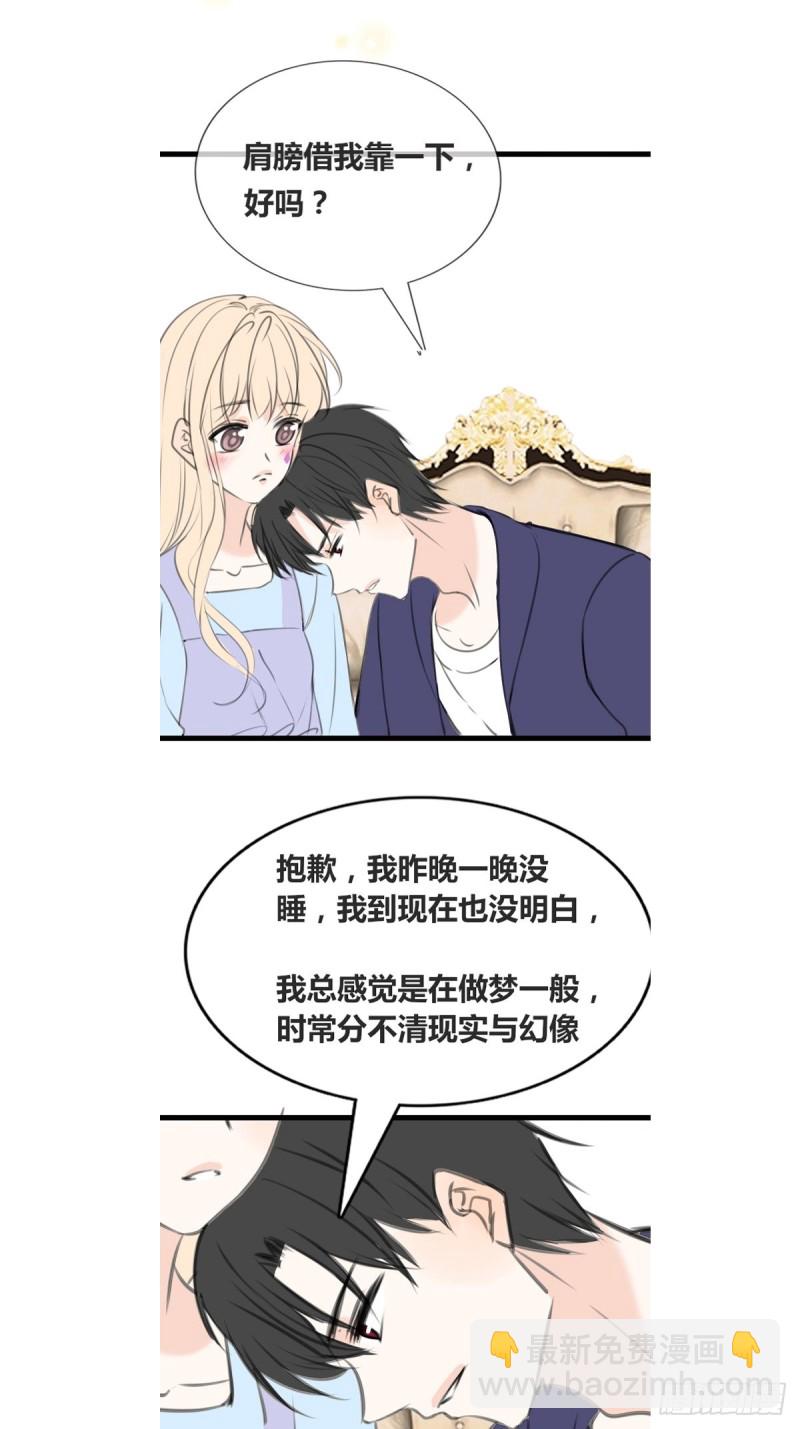 他的眼神里，有我想要的答案。-第130话