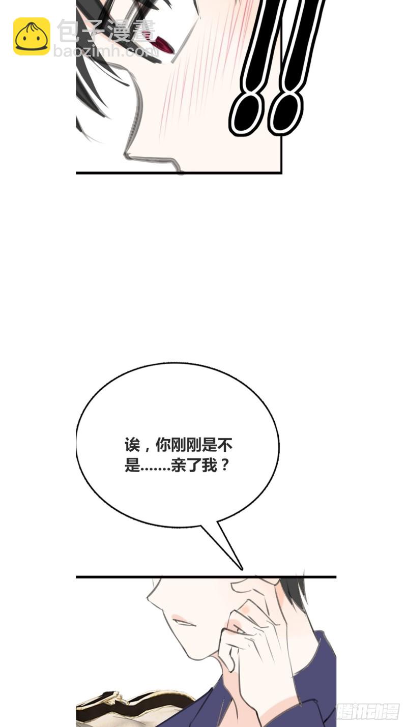 他的眼神里，有我想要的答案。-第130话