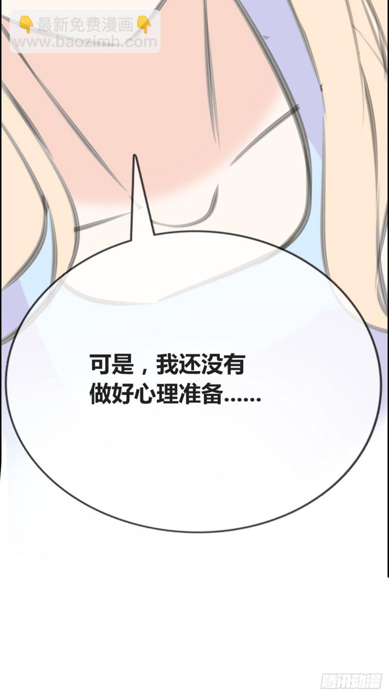 他的眼神里，有我想要的答案。-第130话
