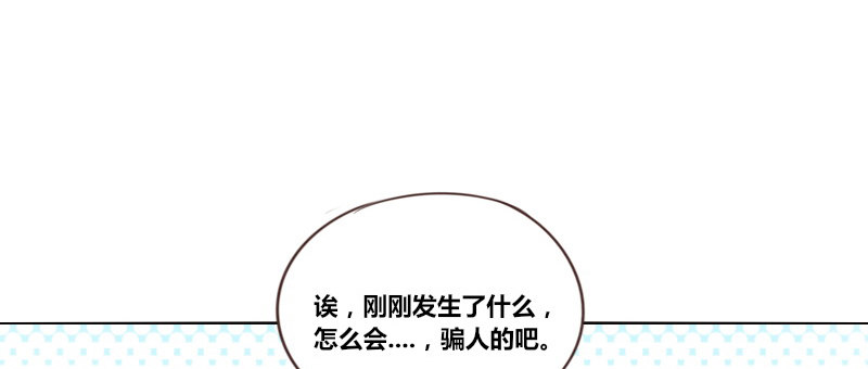 我想要你......(1/3)-第16话