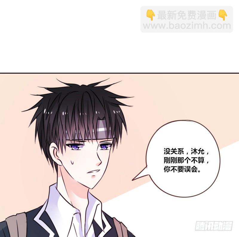 我想要你......(1/3)-第16话