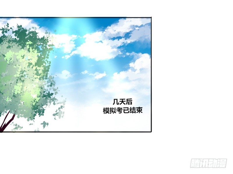 我想要你......(1/3)-第16话