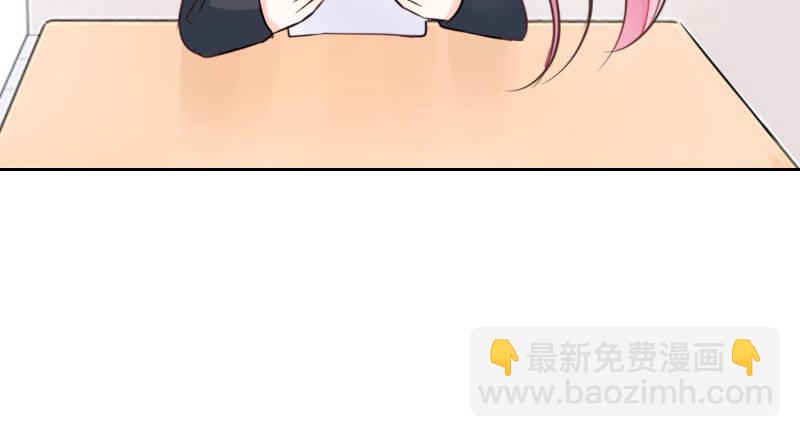 我想要你......(1/3)-第16话