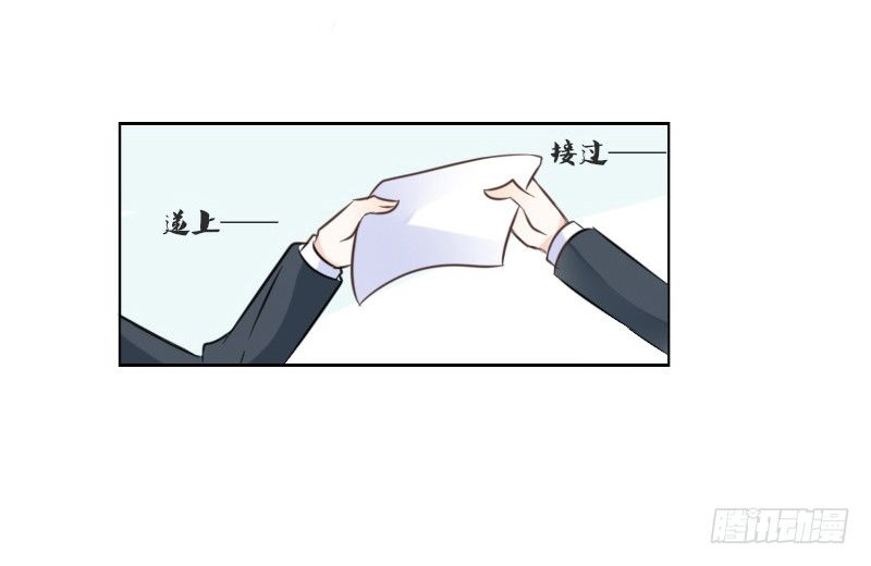 我想要你......(1/3)-第16话