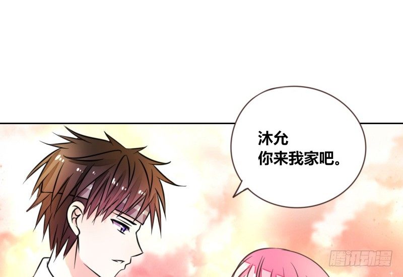 我想要你......(1/3)-第16话