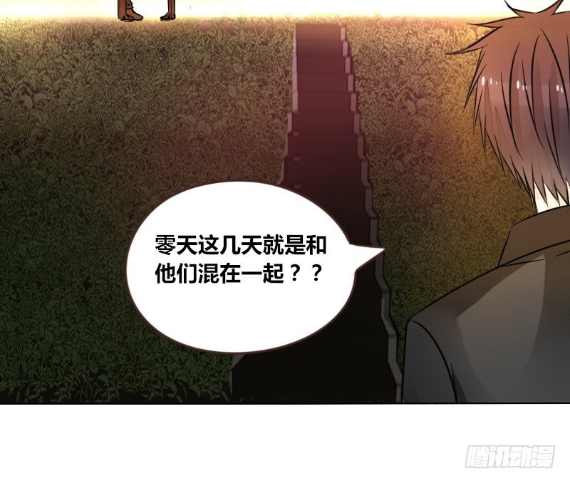我想要你......(1/3)-第16话