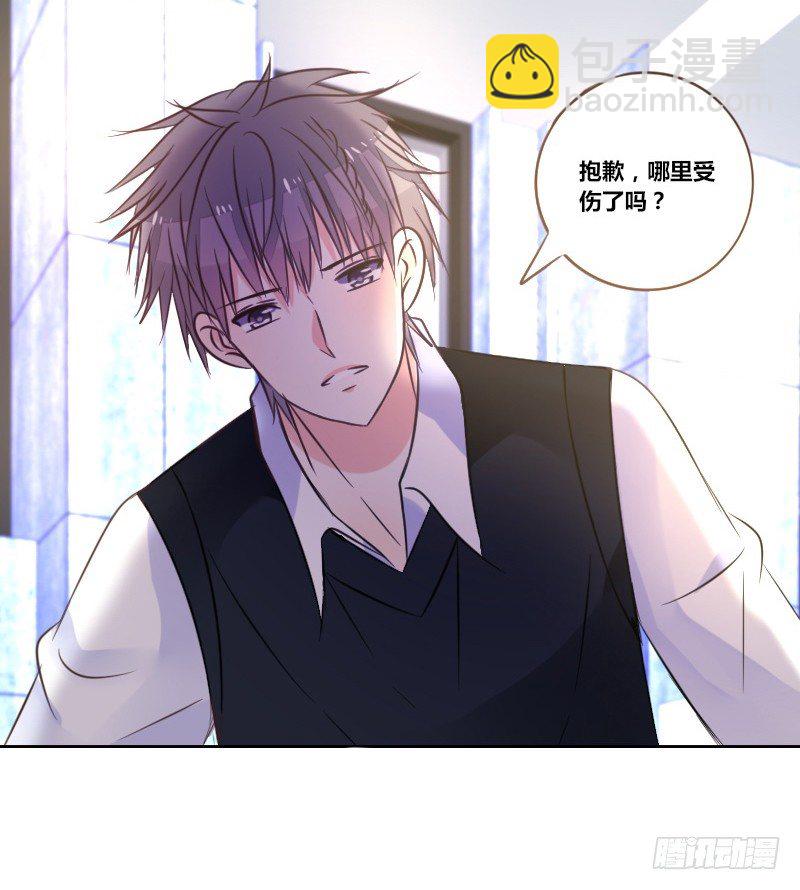 我想要你......(1/3)-第16话