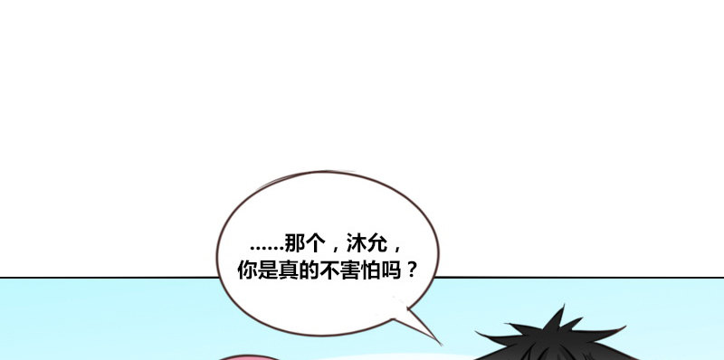 三个人的情人节(1/3)-第18话
