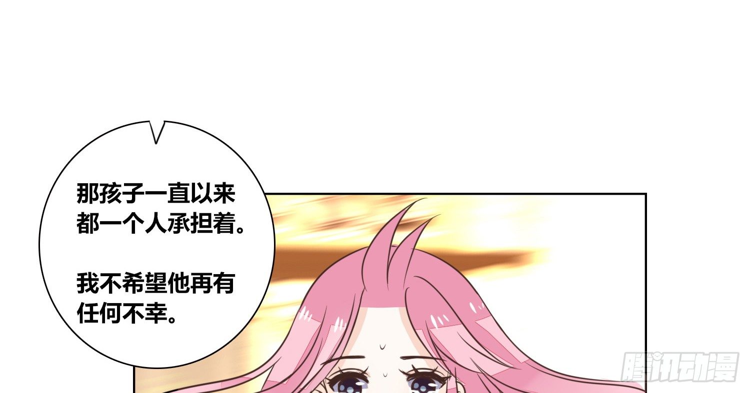 你为他哭(1/3)-第20话