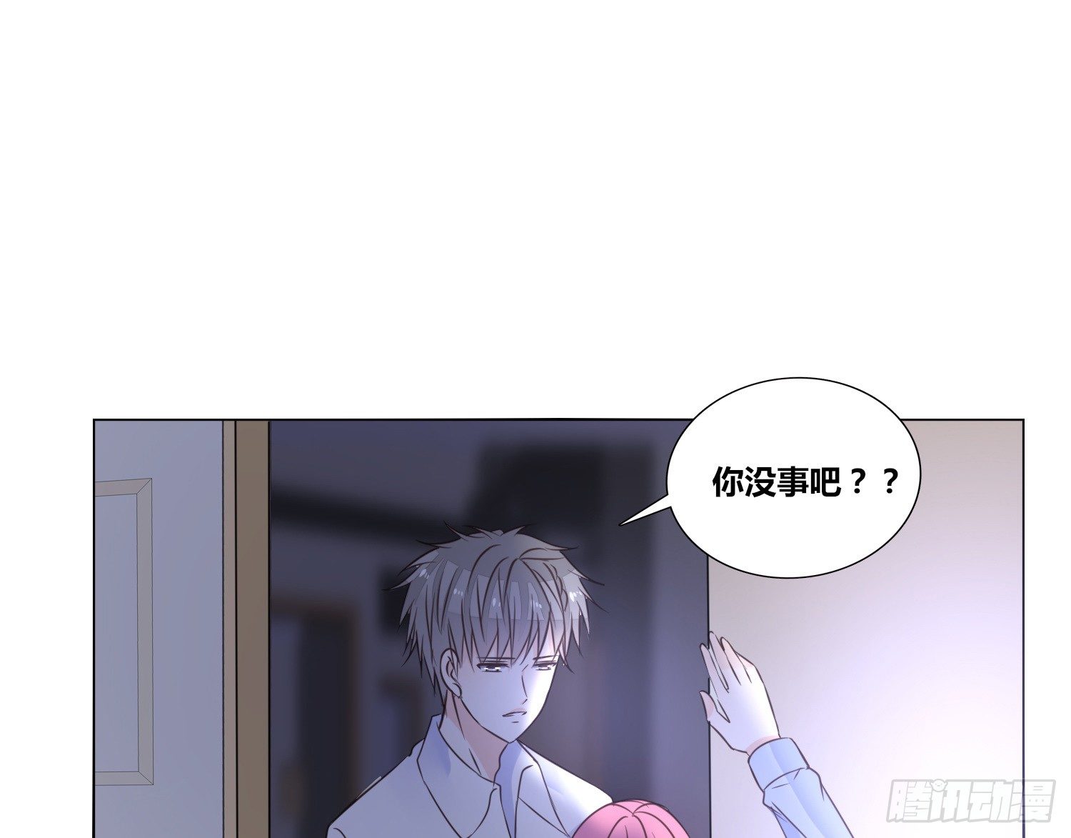 你为他哭(1/3)-第20话