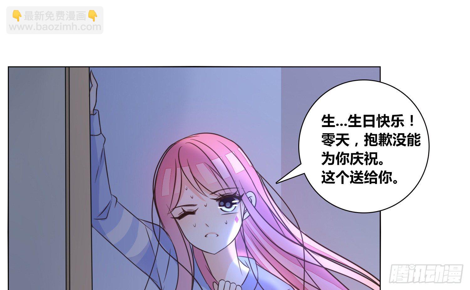 你为他哭(1/3)-第20话