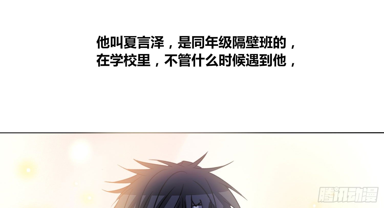 我不准你碰他！！(1/3)-第22话
