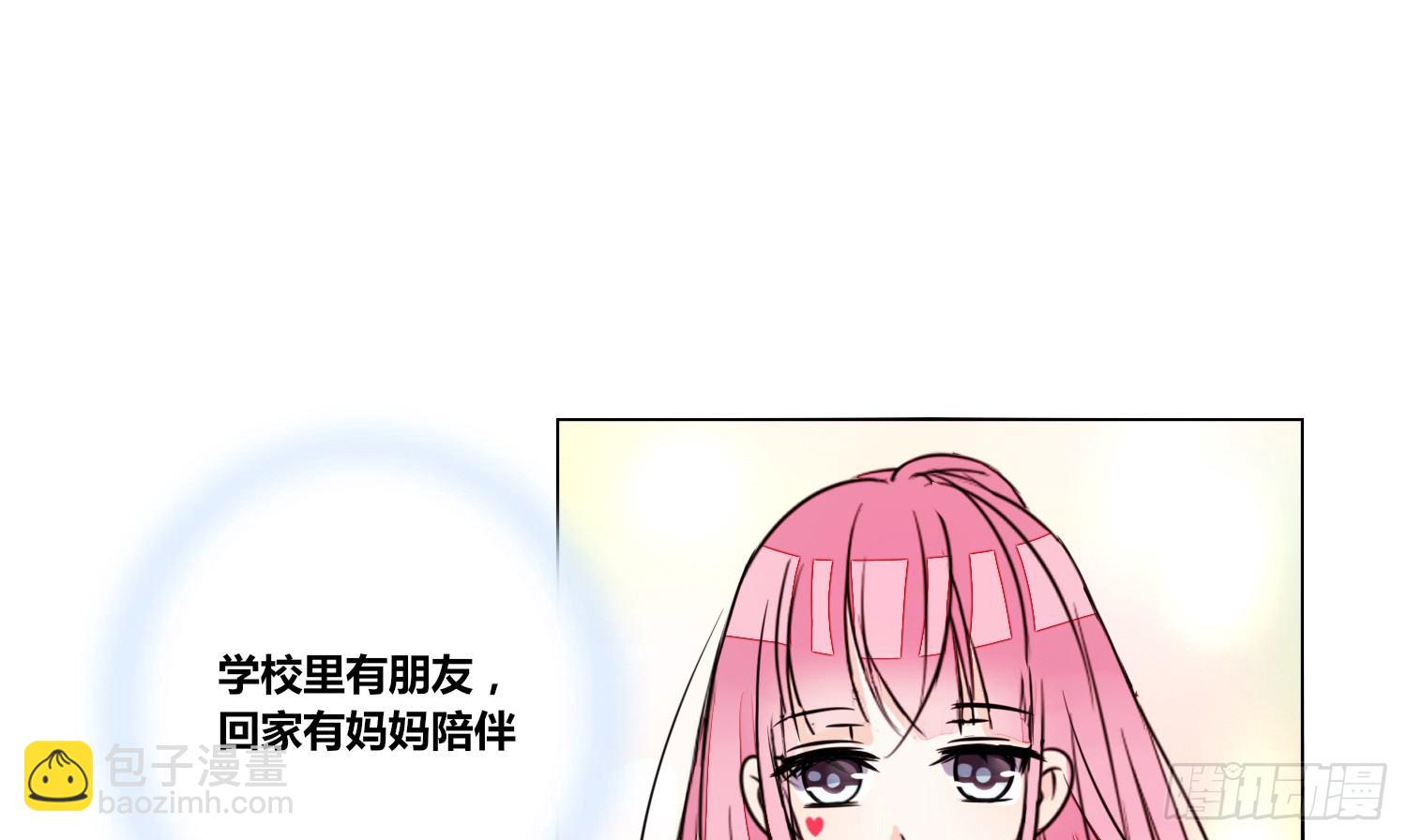 我不准你碰他！！(1/3)-第22话