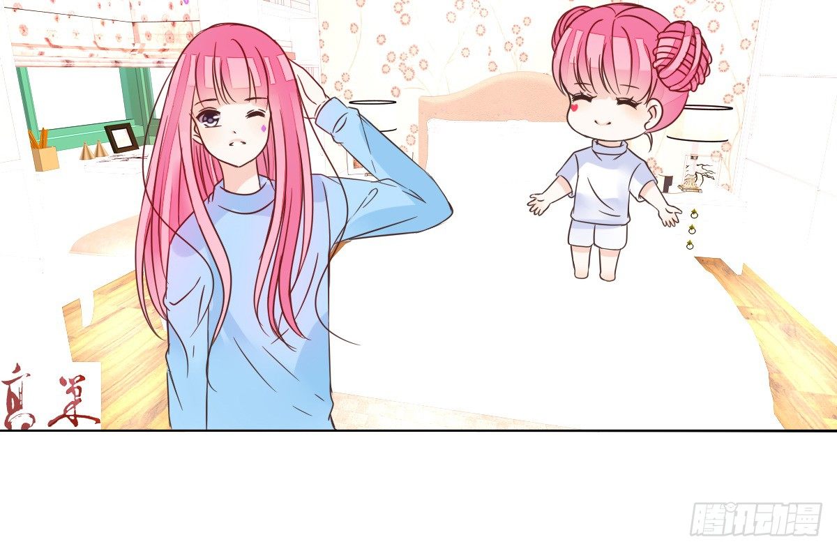 我一点也不喜欢他！！(1/3)-第24话