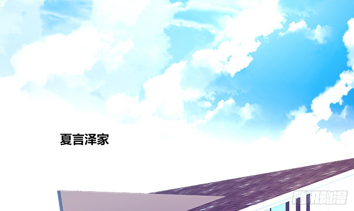 你的身体就是我的身体啊！！(1/3)-第26话