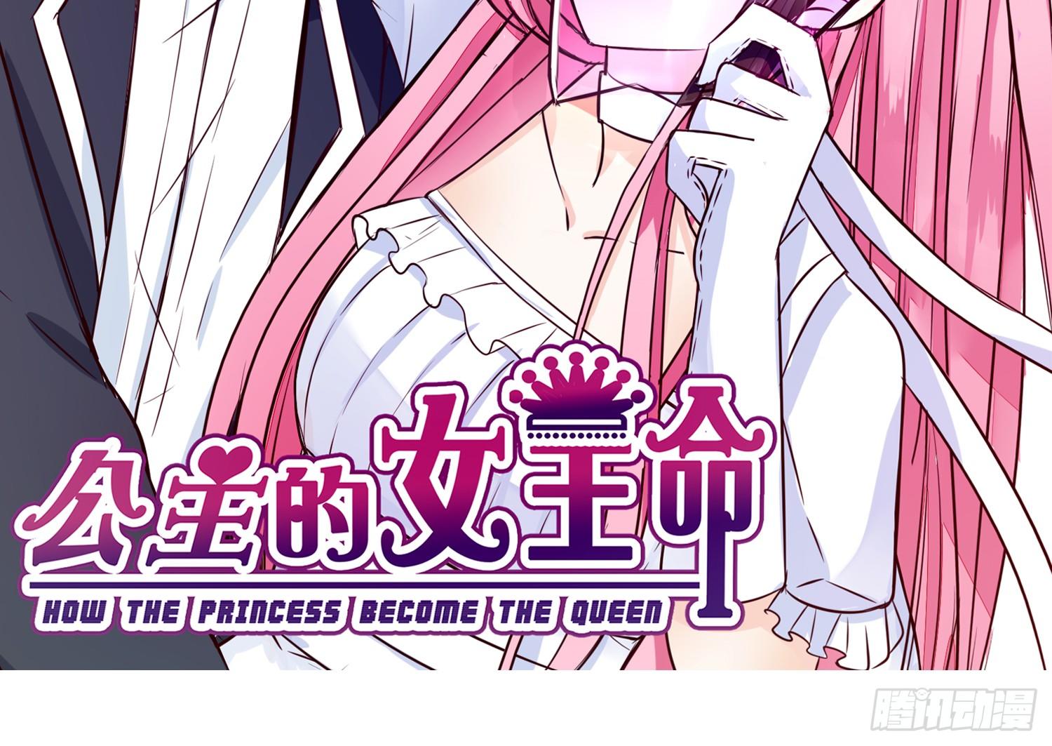 你的身体就是我的身体啊！！(1/3)-第26话