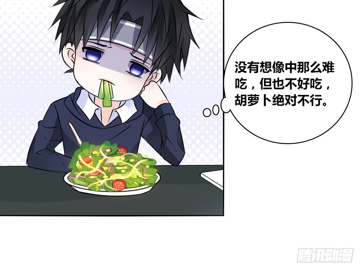 你的身体就是我的身体啊！！(1/3)-第26话