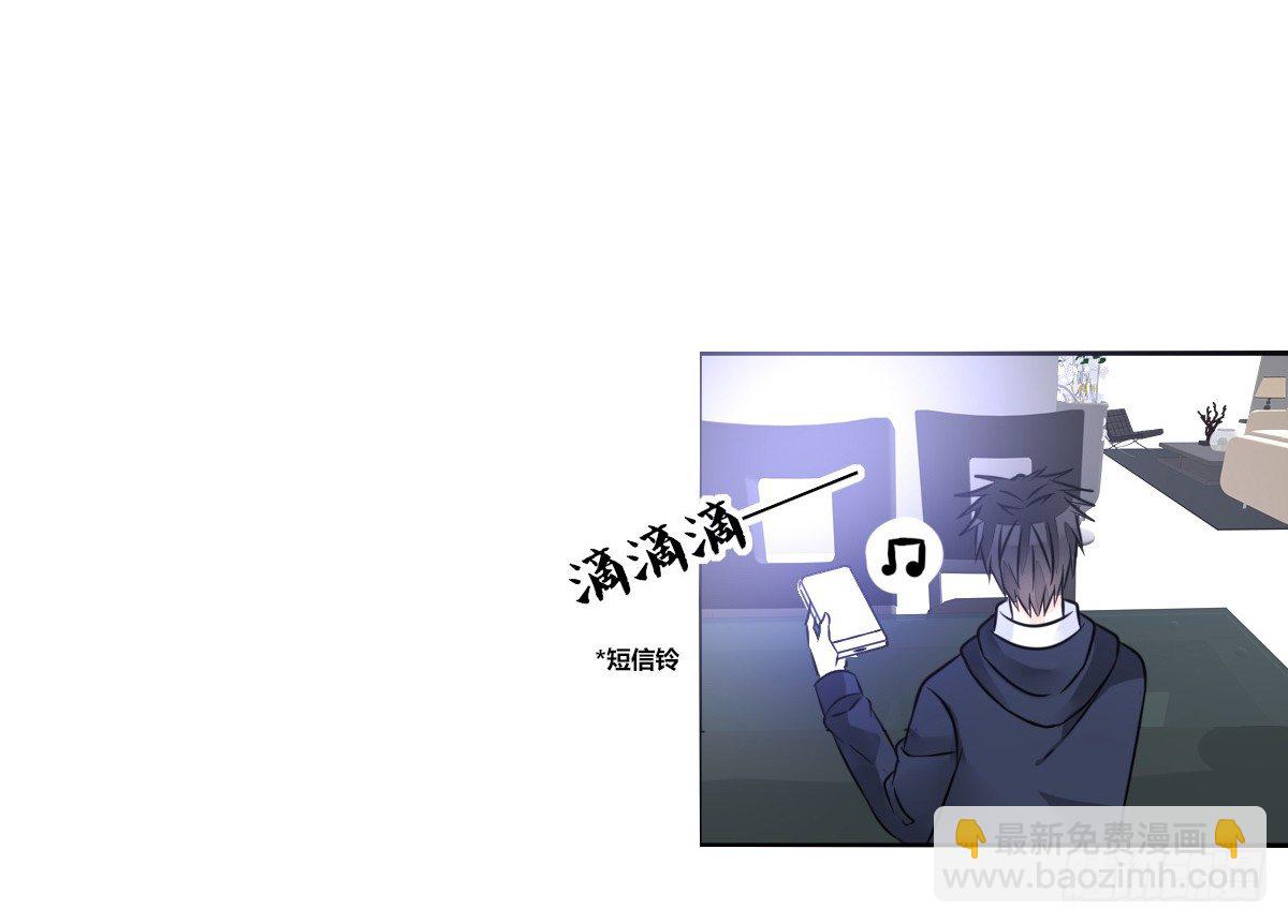 你的身体就是我的身体啊！！(1/3)-第26话