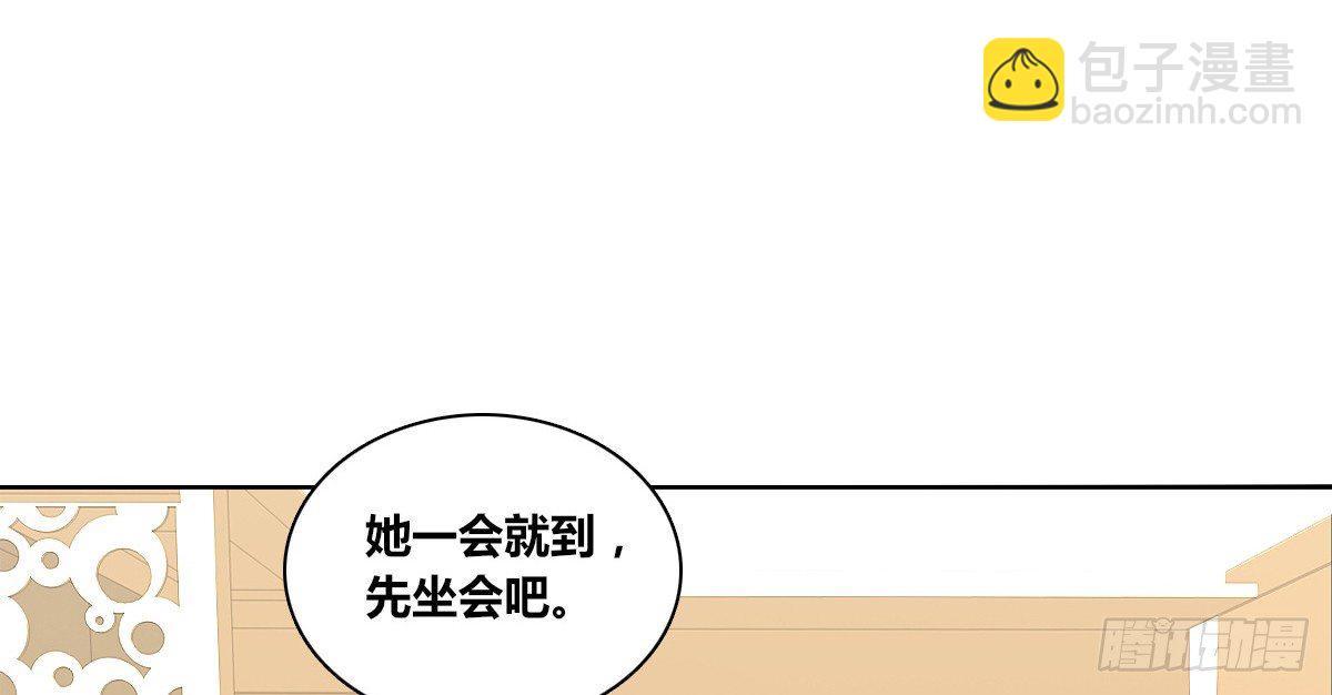 你的身体就是我的身体啊！！(1/3)-第26话
