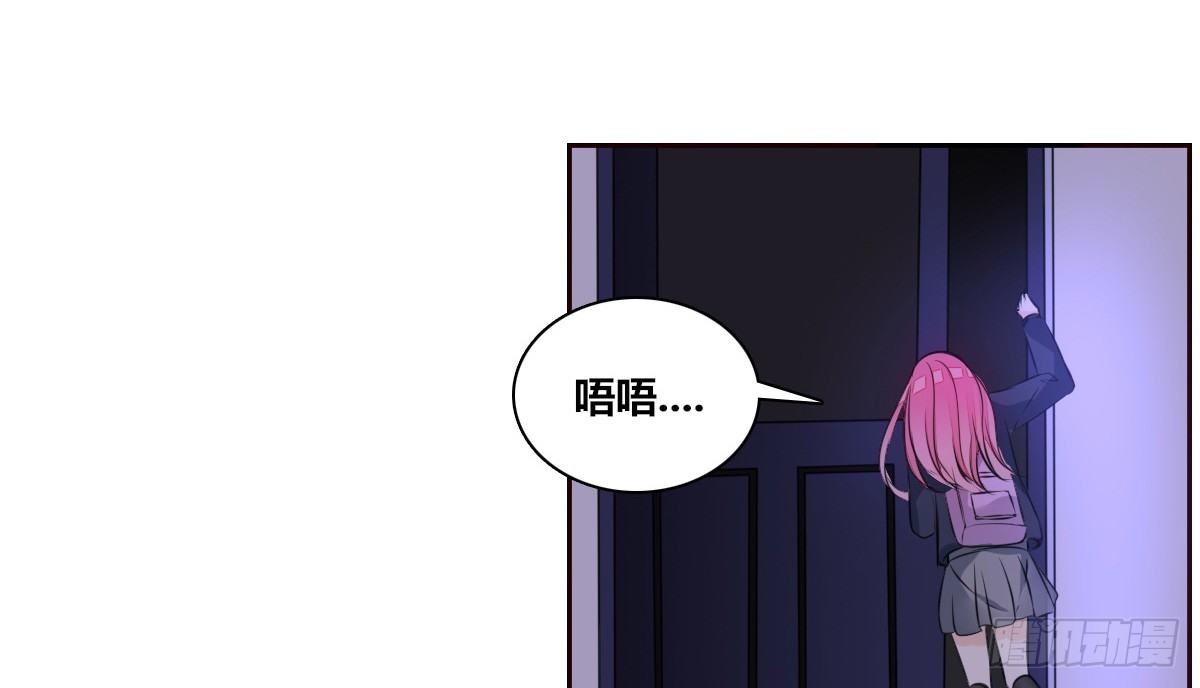 你生前喜欢的人，是谁？(1/3)-第28话