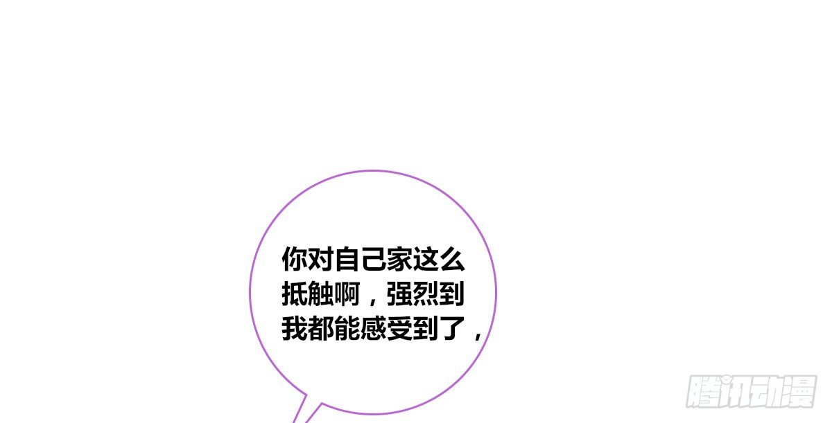 你生前喜欢的人，是谁？(1/3)-第28话
