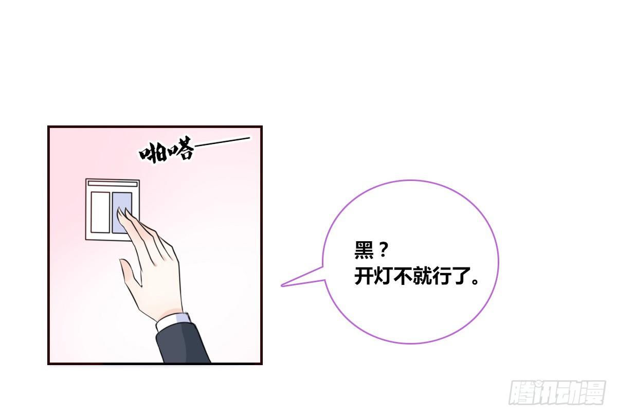 你生前喜欢的人，是谁？(1/3)-第28话