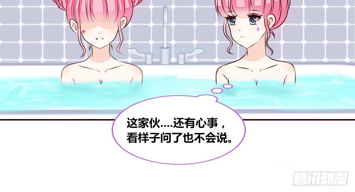 你生前喜欢的人，是谁？(1/3)-第28话