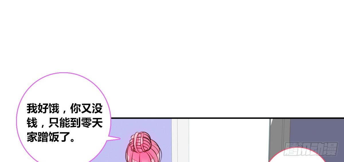你生前喜欢的人，是谁？(1/3)-第28话