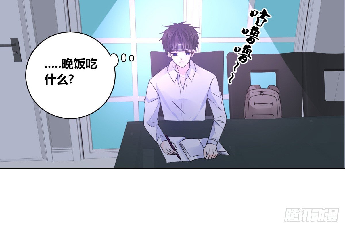 你生前喜欢的人，是谁？(1/3)-第28话