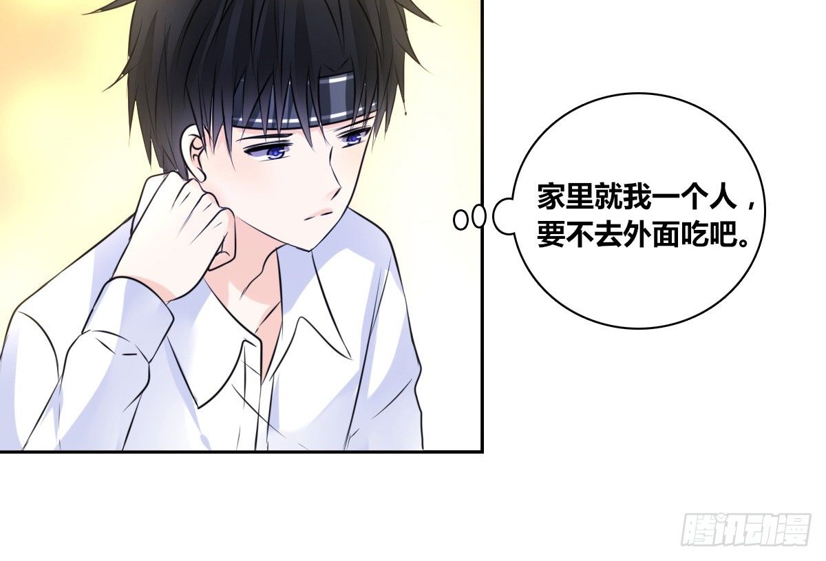 你生前喜欢的人，是谁？(1/3)-第28话