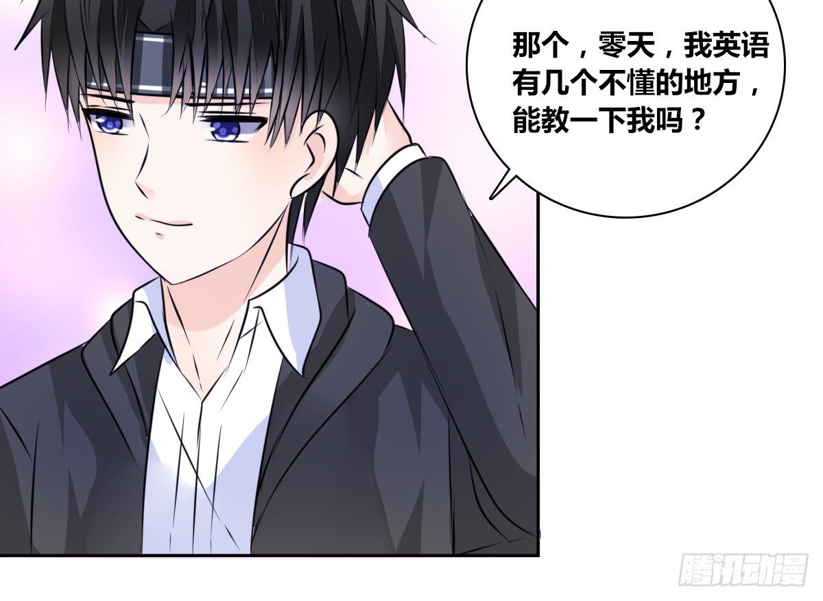 你生前喜欢的人，是谁？(1/3)-第28话