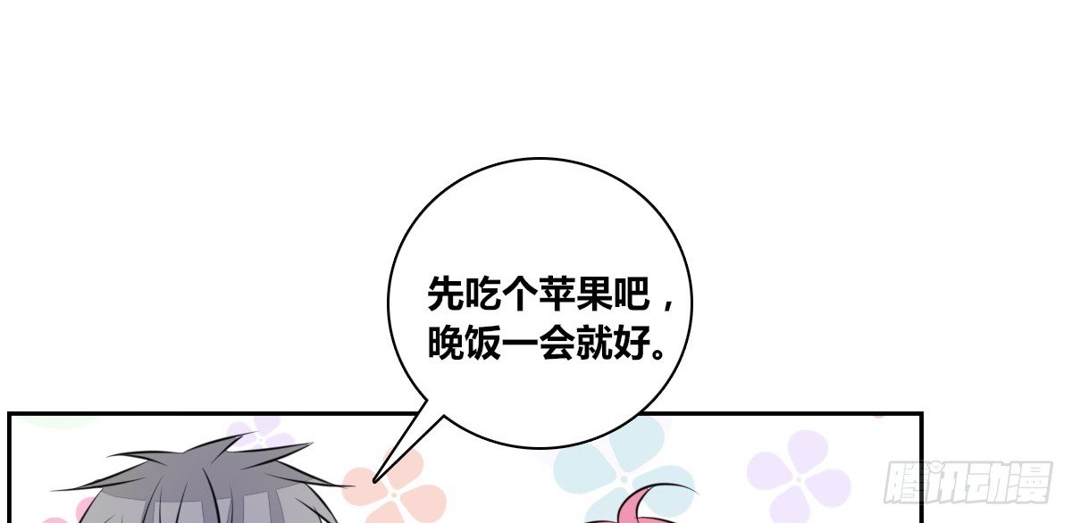 你生前喜欢的人，是谁？(1/3)-第28话