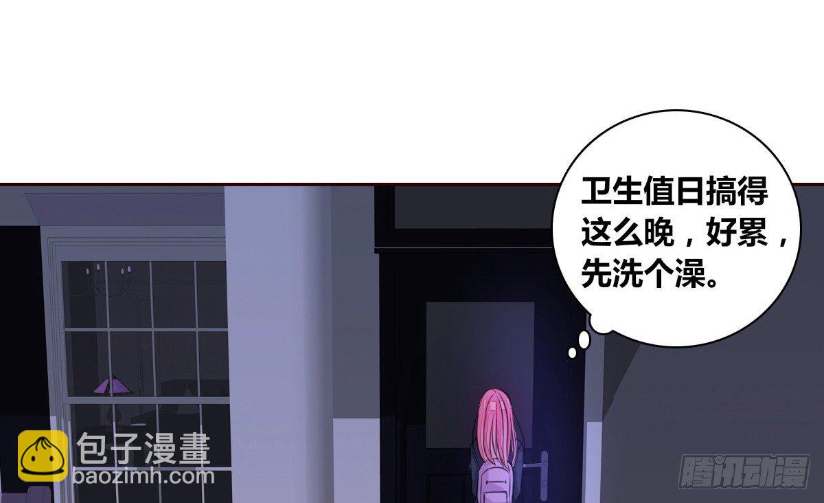 你生前喜欢的人，是谁？(1/3)-第28话