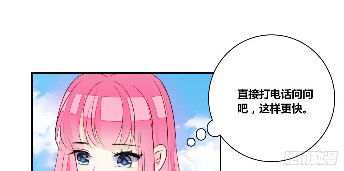 零灵是谁？(1/3)-第30话