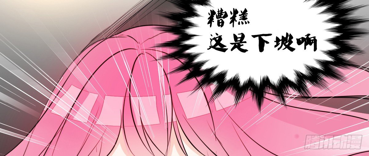 零灵是谁？(1/3)-第30话