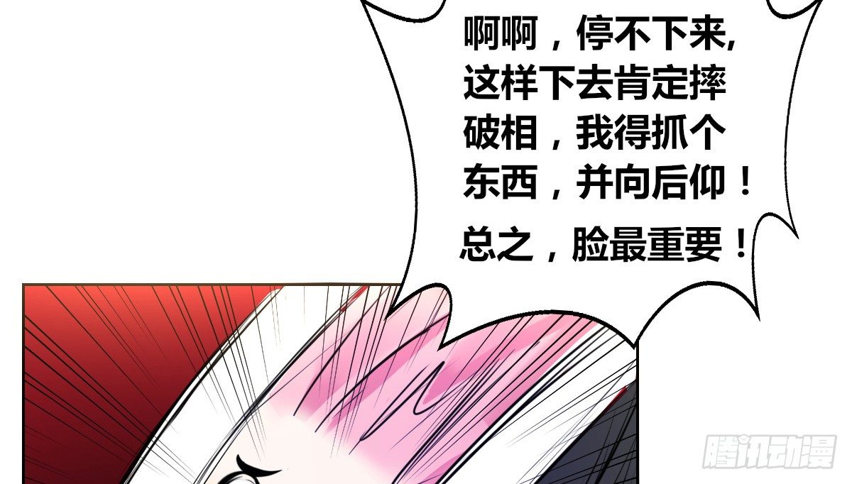 零灵是谁？(1/3)-第30话