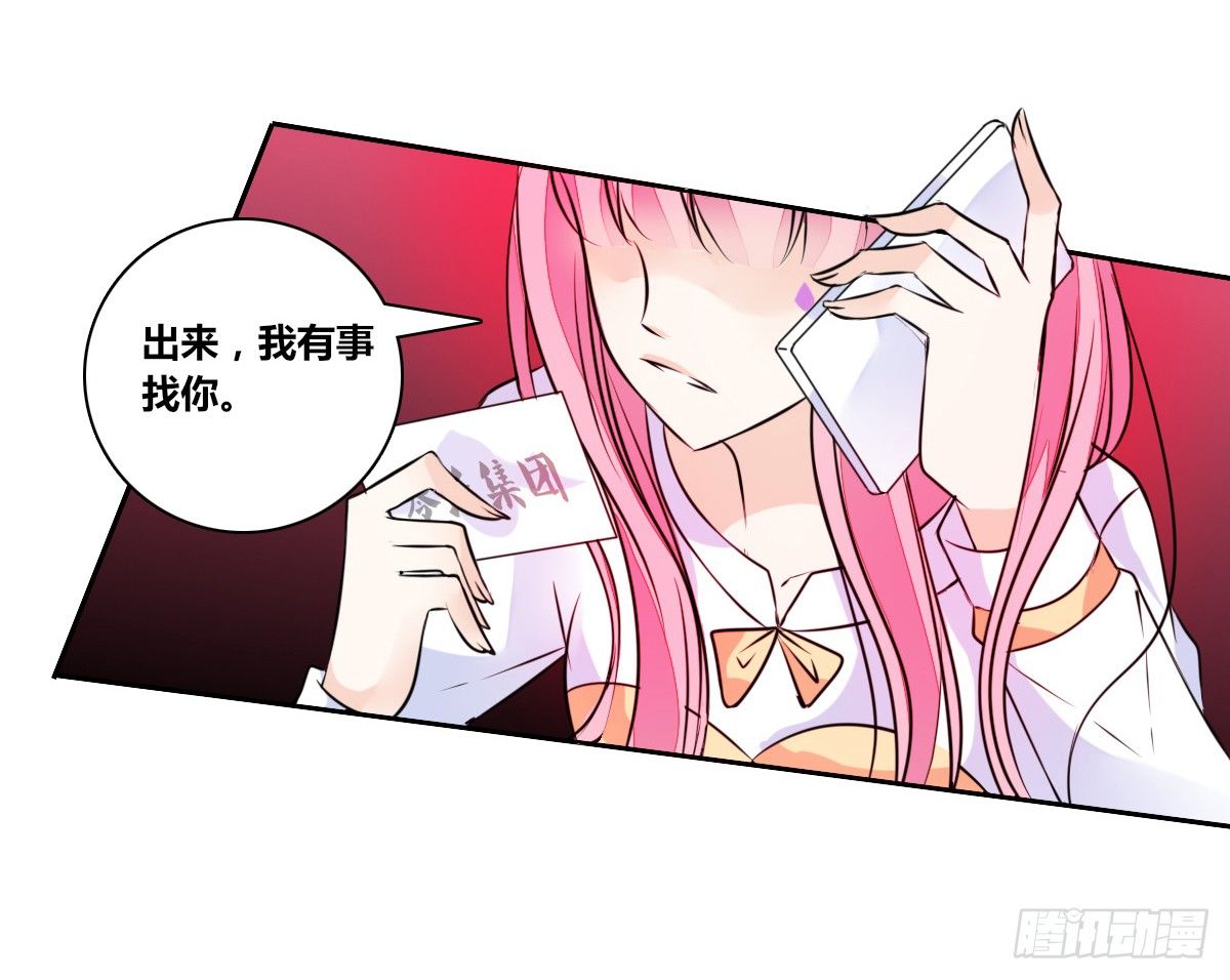 零灵是谁？(1/3)-第30话