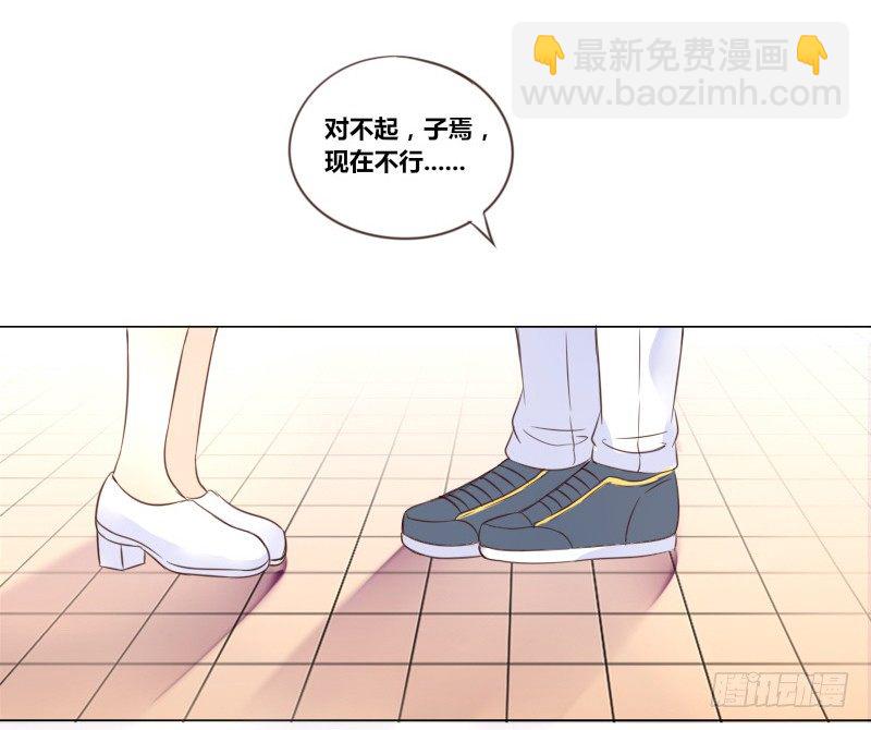 最后的心愿完成不了了(1/2)-第4话