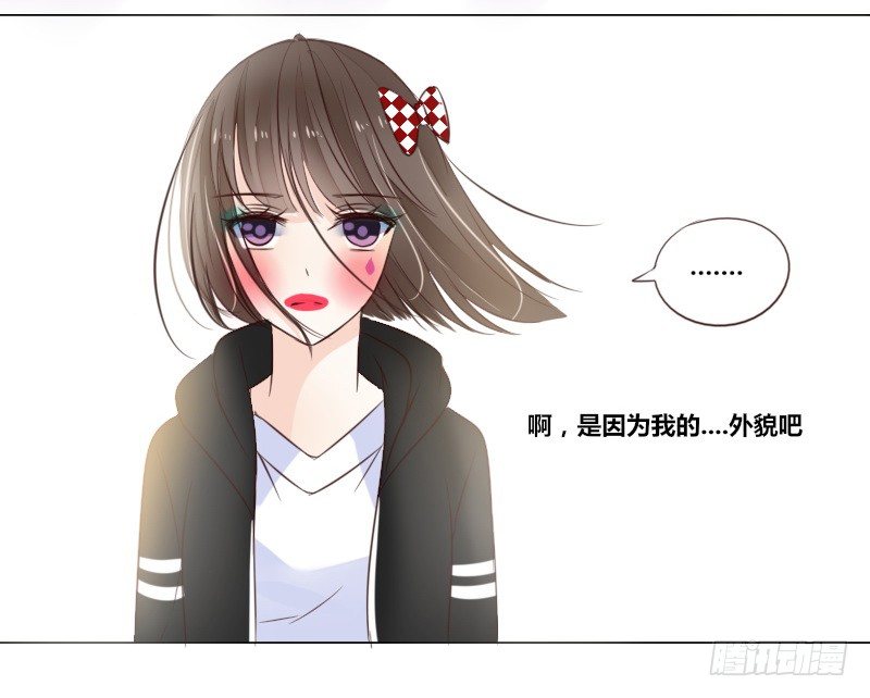 最后的心愿完成不了了(1/2)-第4话