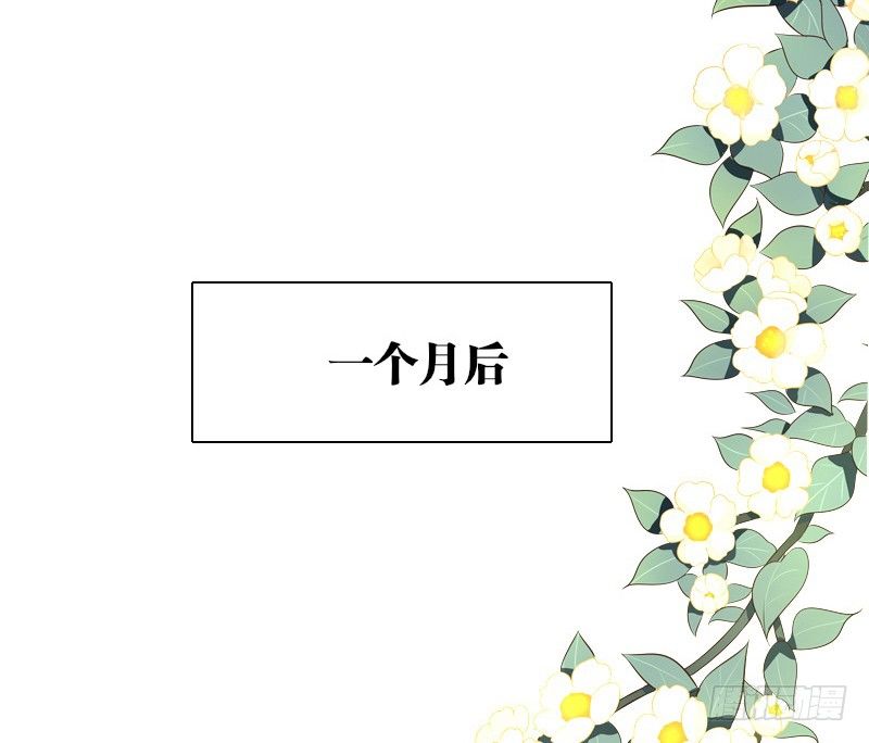 最后的心愿完成不了了(1/2)-第4话