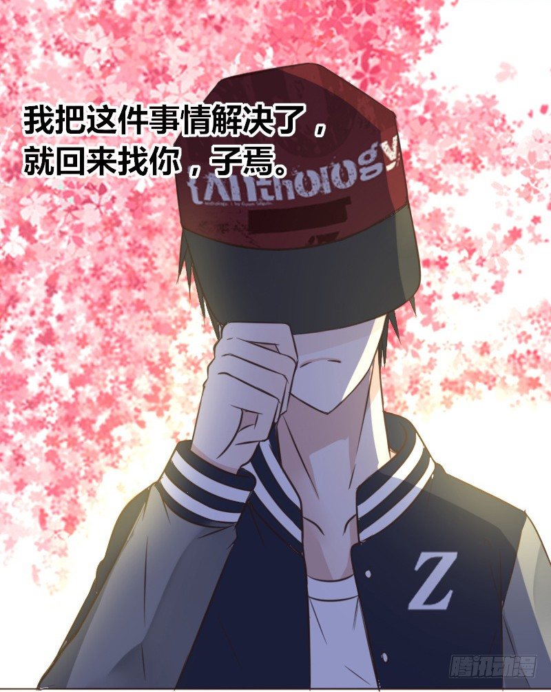 最后的心愿完成不了了(1/2)-第4话
