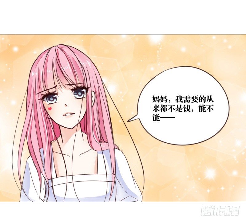 最后的心愿完成不了了(1/2)-第4话