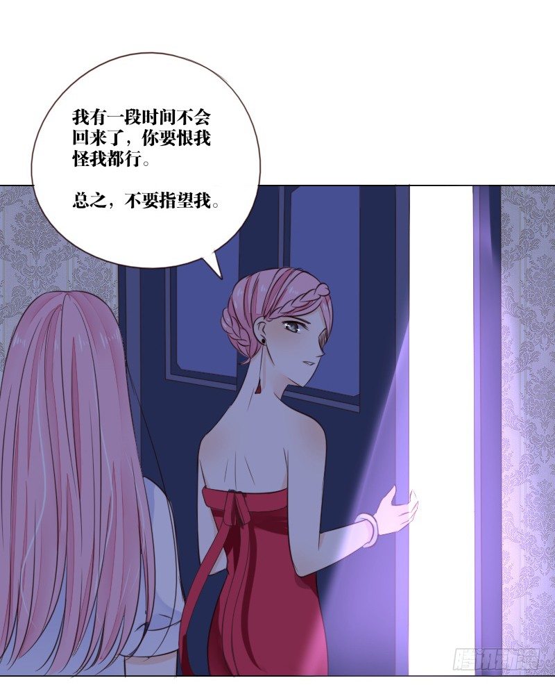 最后的心愿完成不了了(1/2)-第4话