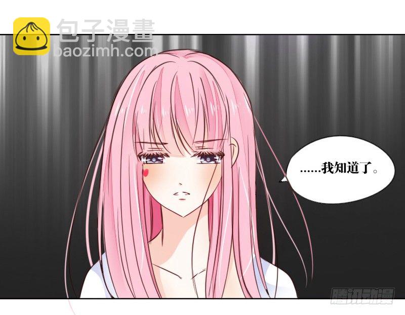 最后的心愿完成不了了(1/2)-第4话