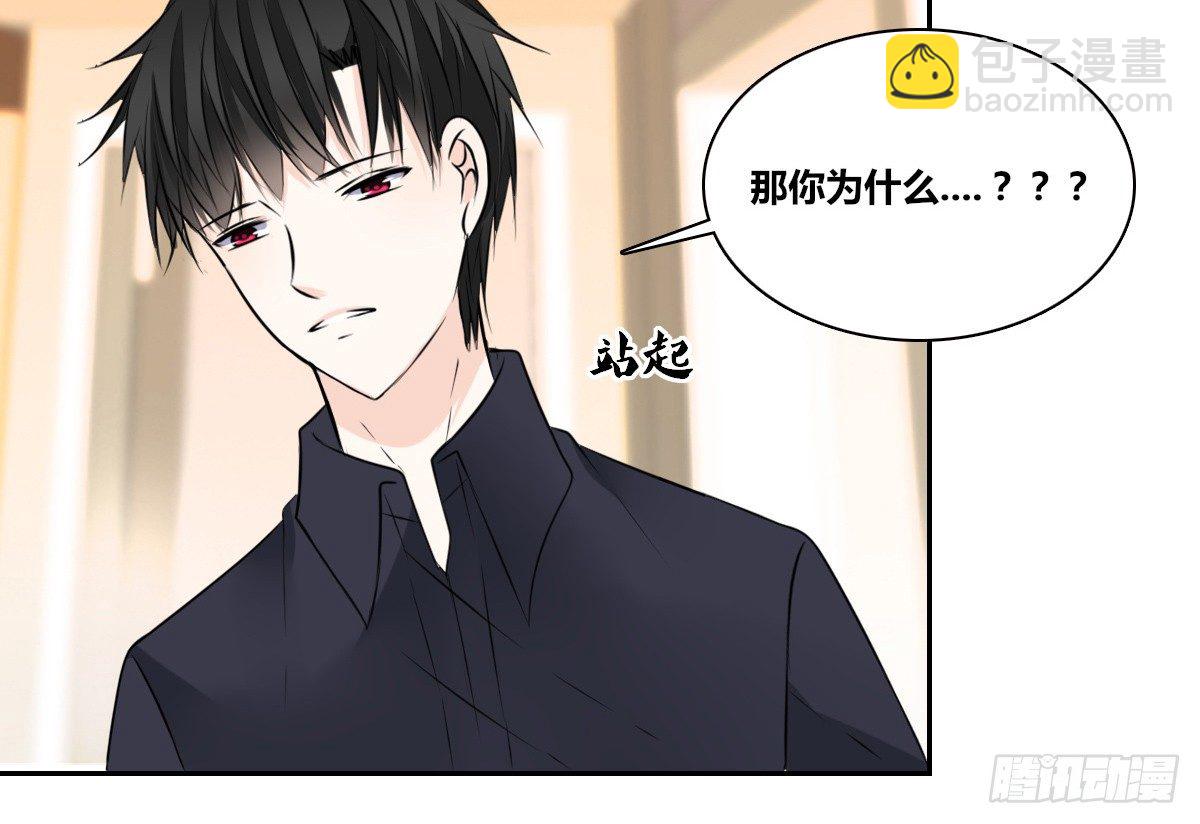 丫头你过来，我保证不动手！(1/3)-第32话