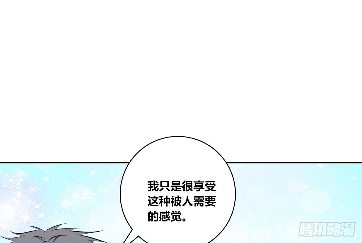 丫头你过来，我保证不动手！(1/3)-第32话