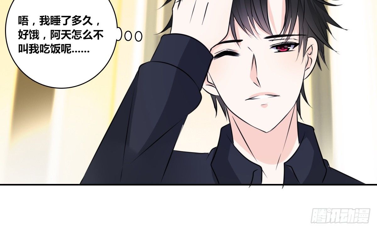 丫头你过来，我保证不动手！(1/3)-第32话