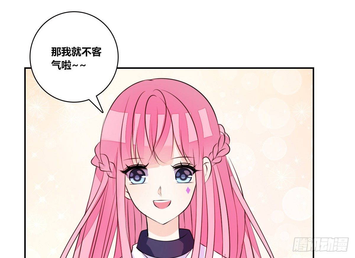 丫头你过来，我保证不动手！(1/3)-第32话