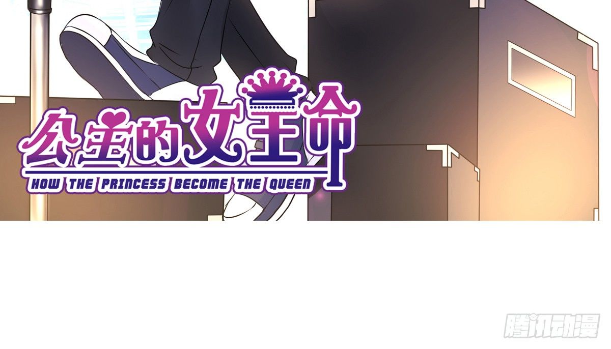 丫头你过来，我保证不动手！(1/3)-第32话