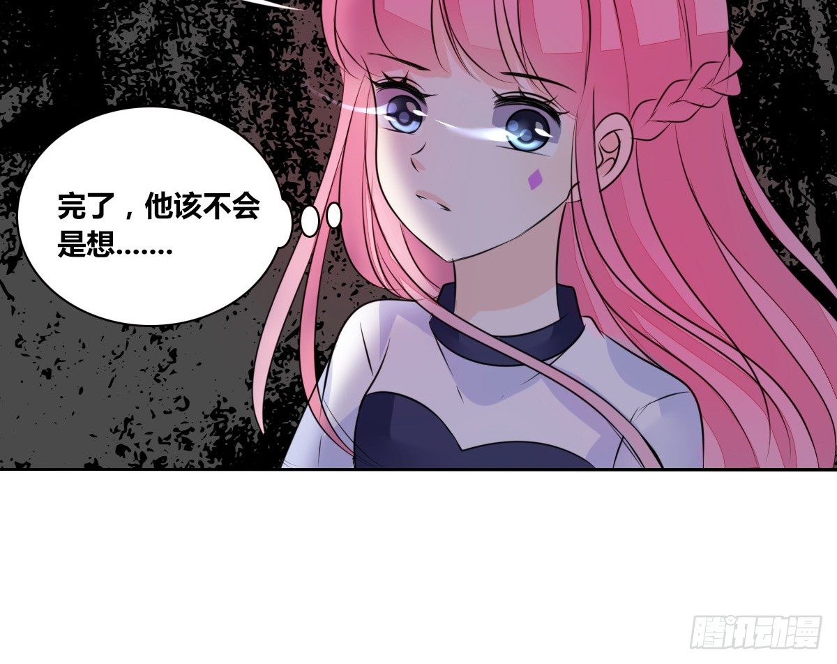 丫头你过来，我保证不动手！(1/3)-第32话